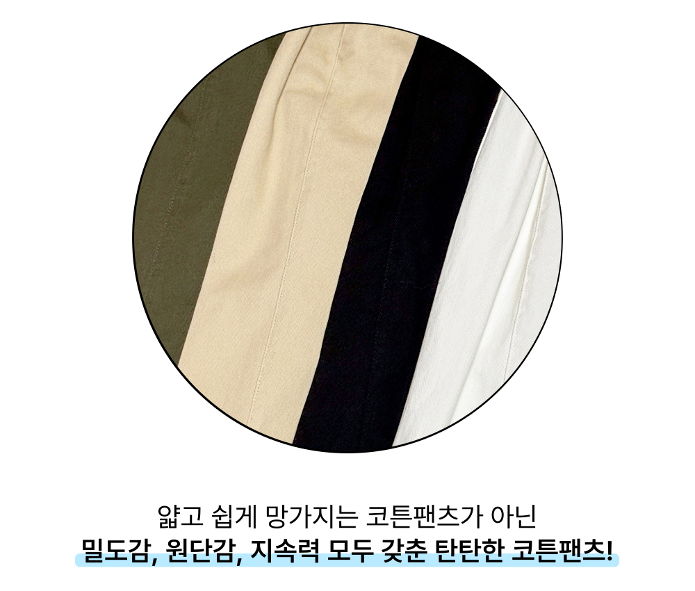 바지 상품상세 이미지-S1L9