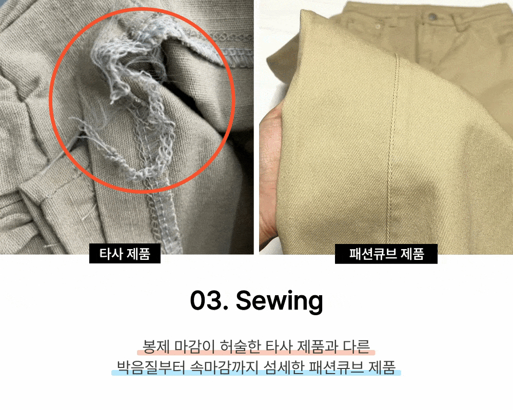 바지 상품상세 이미지-S1L23