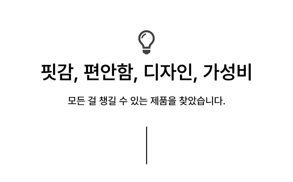 바지 상품 이미지-S1L8