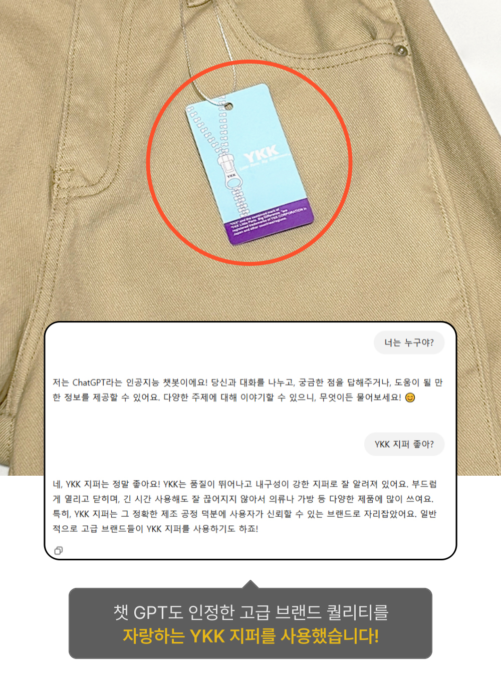 바지 상품상세 이미지-S1L27