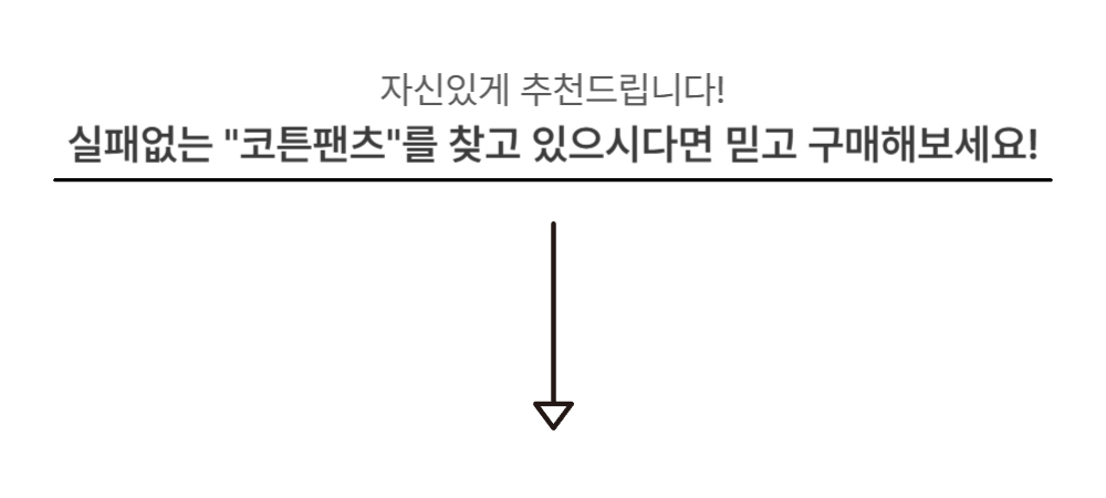 바지 상품 이미지-S1L28