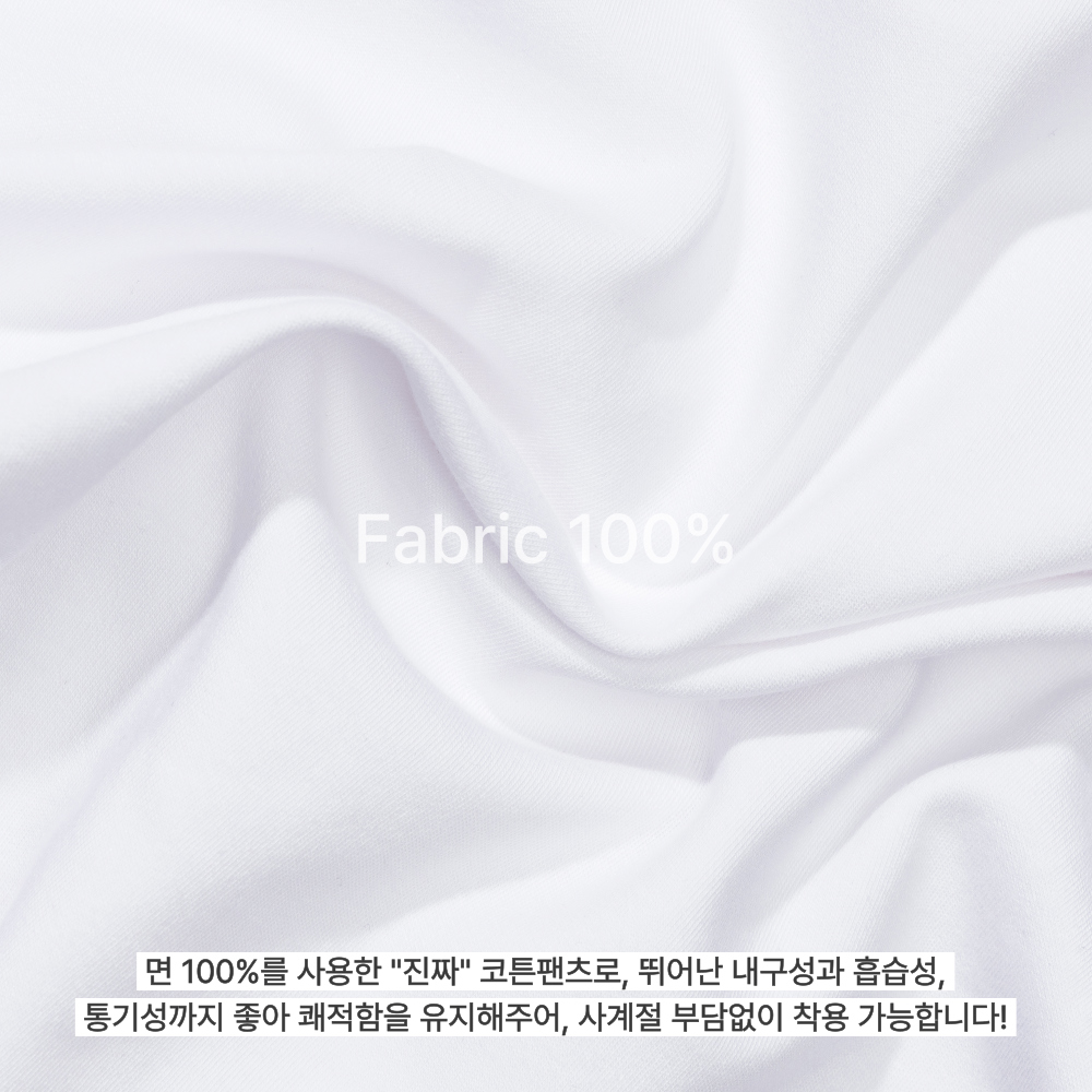 바지 상품상세 이미지-S1L29