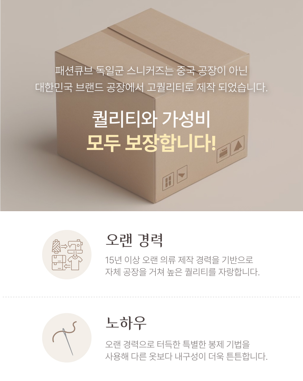 신발 상품 이미지-S1L61
