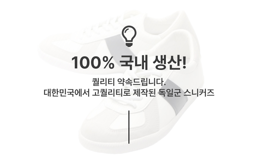 신발 화이트 색상 이미지-S1L58