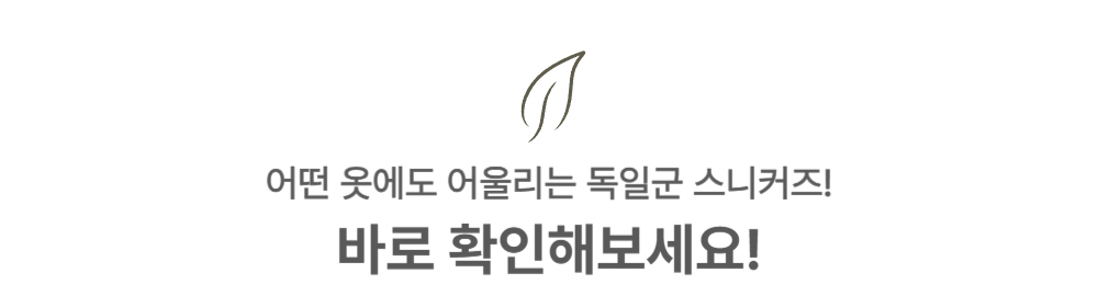 신발 상품 이미지-S1L62
