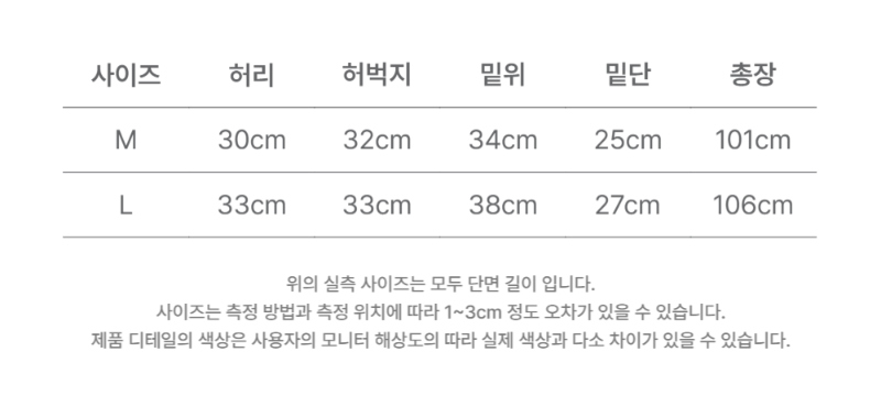 악세사리 상품 이미지-S3L20
