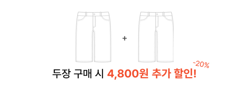 악세사리 상품 이미지-S4L1