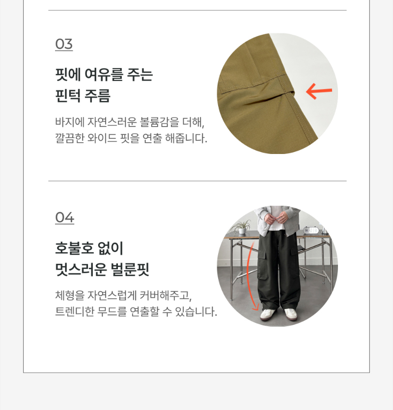 악세사리 상품 이미지-S3L4