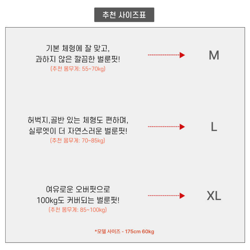 악세사리 상품 이미지-S1L36