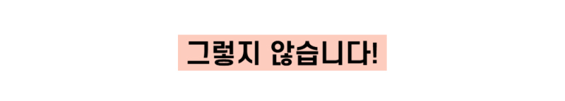 악세사리 크림 색상 이미지-S1L21