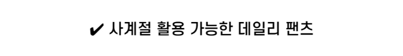 악세사리 화이트 색상 이미지-S1L6