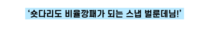 악세사리 스카이블루 색상 이미지-S1L15