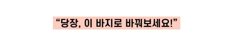 악세사리 크림 색상 이미지-S1L12