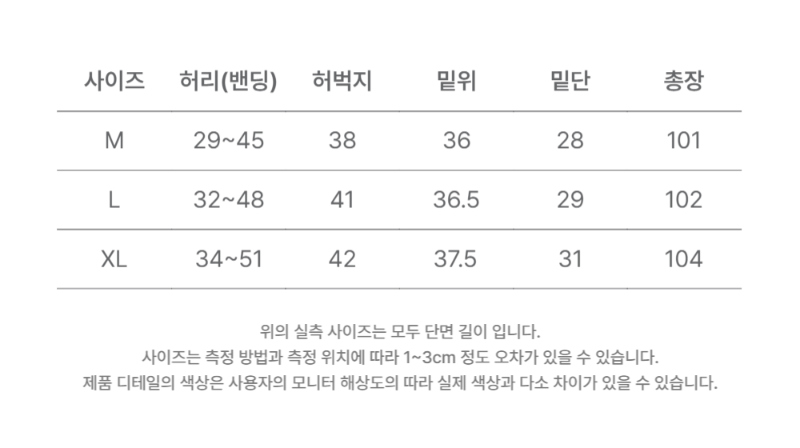 악세사리 상품 이미지-S1L43
