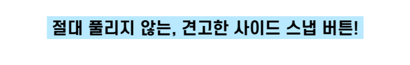 악세사리 스카이블루 색상 이미지-S1L35