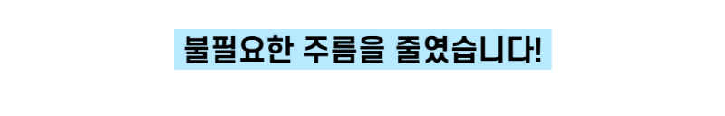 악세사리 스카이블루 색상 이미지-S1L30