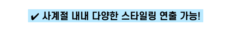 악세사리 스카이블루 색상 이미지-S1L26
