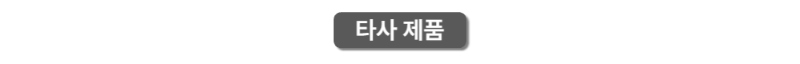 악세사리 그레이 색상 이미지-S1L10