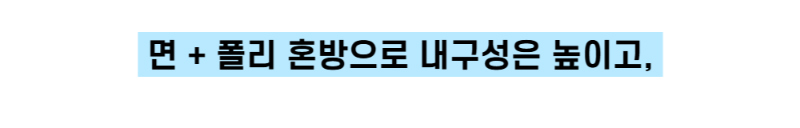 악세사리 스카이블루 색상 이미지-S1L28
