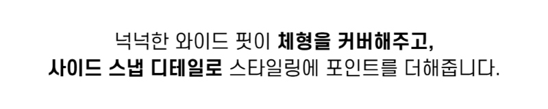 악세사리 화이트 색상 이미지-S1L8