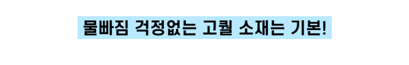 악세사리 스카이블루 색상 이미지-S1L33