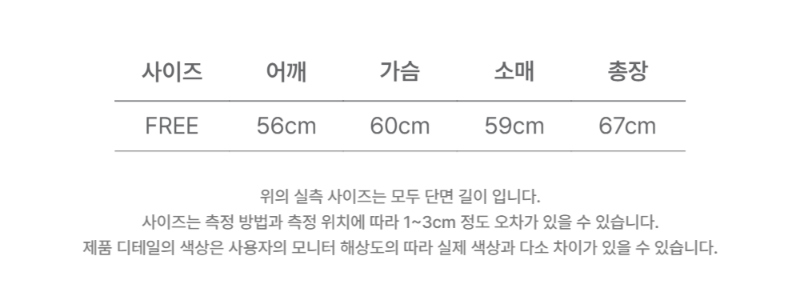 악세사리 상품 이미지-S5L23