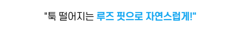 악세사리 스카이블루 색상 이미지-S5L14