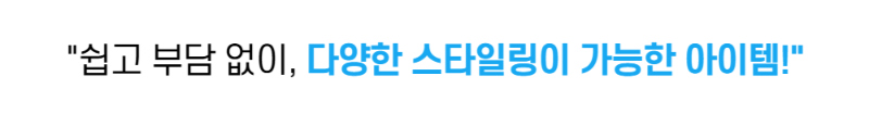 악세사리 화이트 색상 이미지-S5L17