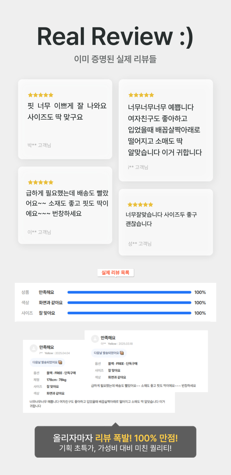 악세사리 상품 이미지-S5L1