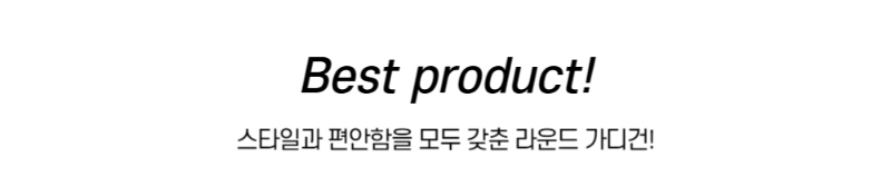 악세사리 화이트 색상 이미지-S5L3