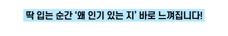 악세사리 스카이블루 색상 이미지-S5L5