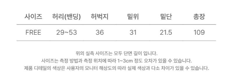 악세사리 상품 이미지-S4L66
