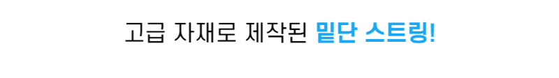 악세사리 화이트 색상 이미지-S4L58