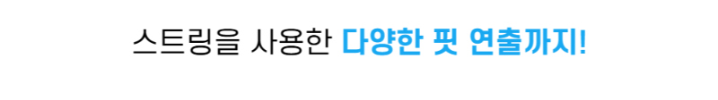 악세사리 스카이블루 색상 이미지-S4L60