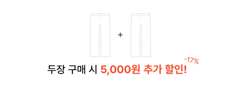 악세사리 상품 이미지-S4L67
