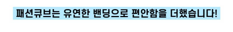 악세사리 스카이블루 색상 이미지-S4L35
