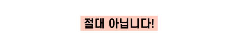 악세사리 크림 색상 이미지-S4L46