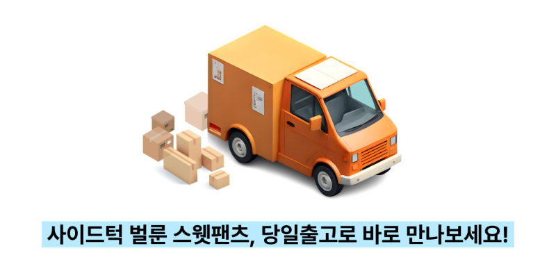 악세사리 상품 이미지-S4L64