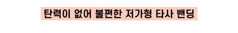 악세사리 크림 색상 이미지-S4L32