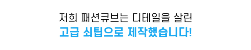 악세사리 상품 이미지-S4L26