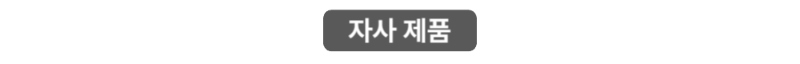 악세사리 그레이 색상 이미지-S4L33