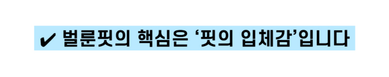 악세사리 스카이블루 색상 이미지-S4L14