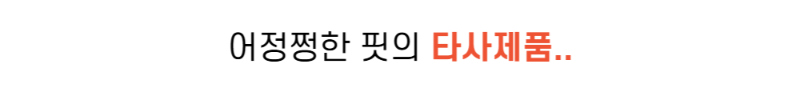 악세사리 화이트 색상 이미지-S4L12
