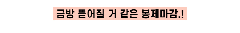 악세사리 크림 색상 이미지-S4L38