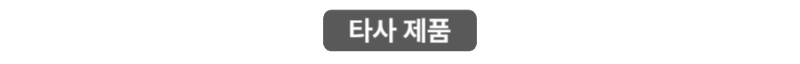 악세사리 그레이 색상 이미지-S4L36