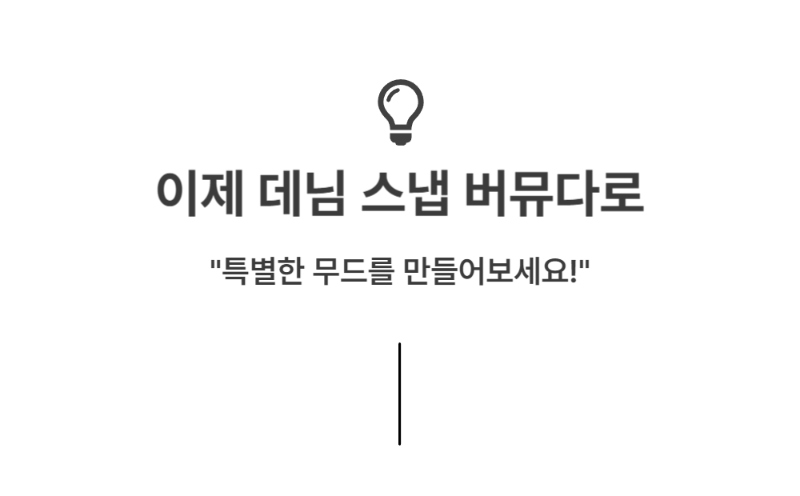 악세사리 화이트 색상 이미지-S1L20
