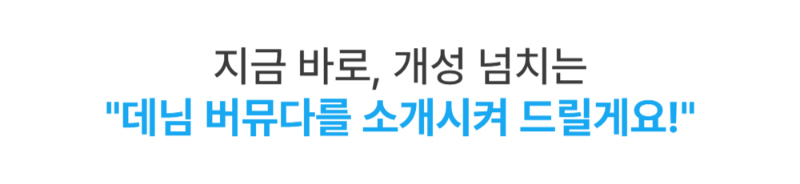 악세사리 스카이블루 색상 이미지-S1L10