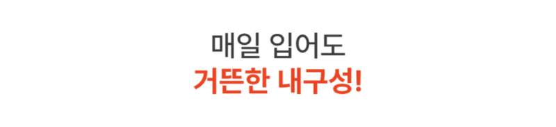 악세사리 화이트 색상 이미지-S1L8