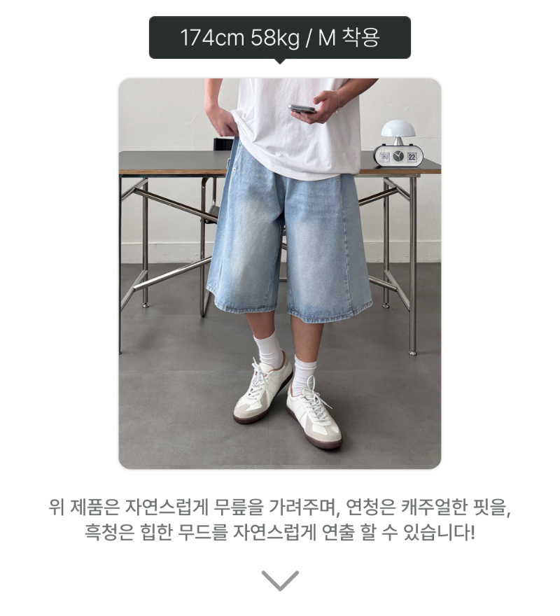 악세사리 모델 착용 이미지-S2L2