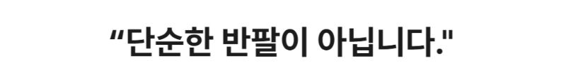 악세사리 차콜 색상 이미지-S1L14